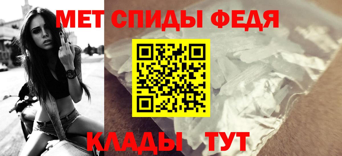 Асино  АМФ  Вход с VPN  АМФ Розовый 