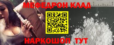 спиды Белорецк