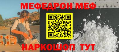 ешки Бердск