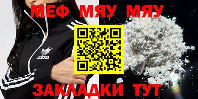 спиды Белорецк