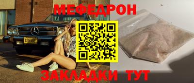 ешки Бердск