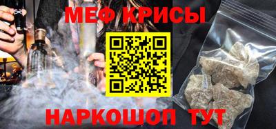 спиды Белорецк