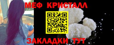ешки Бердск
