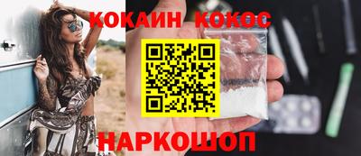 спиды Белорецк