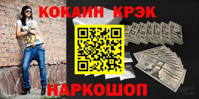 спиды Белорецк