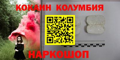 марихуана Белореченск