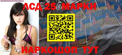 марихуана Белореченск