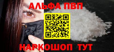 спиды Белорецк