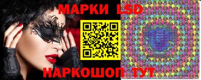 марихуана Белореченск