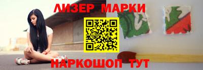 спиды Белорецк