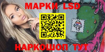 марихуана Белореченск
