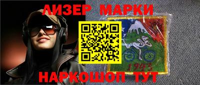 спиды Белорецк