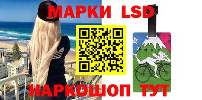 марихуана Белореченск