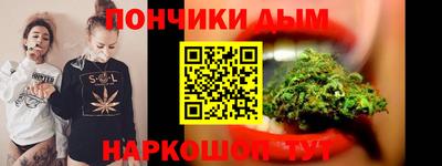 марихуана Белореченск