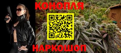 спиды Белорецк