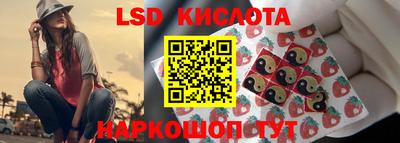 марихуана Белореченск