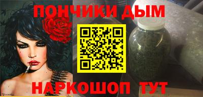 ешки Бердск