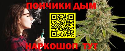 спиды Белорецк