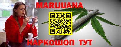 ешки Бердск