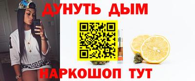 спиды Белорецк