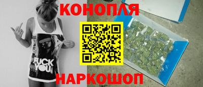 спиды Белорецк