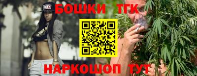спиды Белорецк