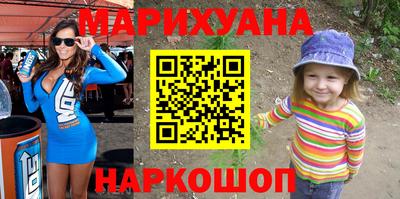 ешки Бердск