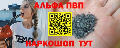 марихуана Белореченск