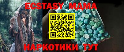 спиды Белорецк