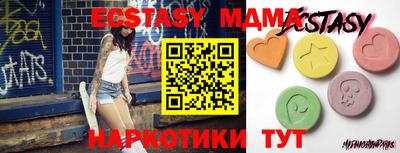 ешки Бердск