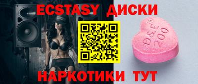 спиды Белорецк
