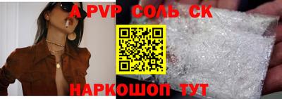 ешки Бердск