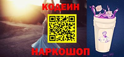 ешки Бердск