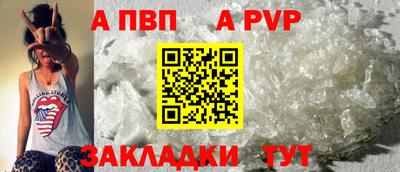 ешки Бердск