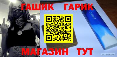 марихуана Белореченск
