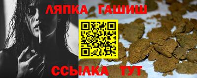 ешки Бердск