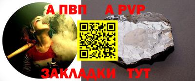 спиды Белорецк
