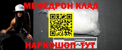 спиды Белорецк