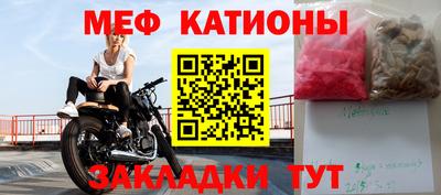 ешки Бердск