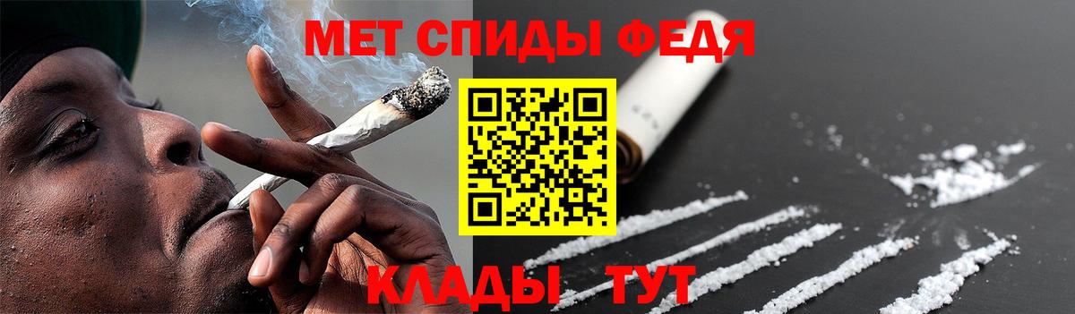 МЕТАМФЕТАМИН  Вход с VPN  Асино  Первитин пудра  Первитин пудра 